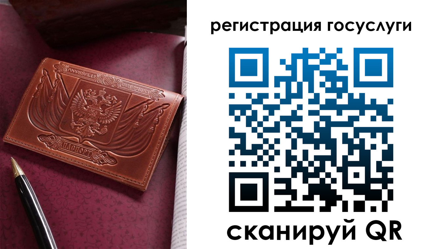 временная регистрация госуслуги в Кирове