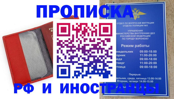 пропишу в квартире в Кирове